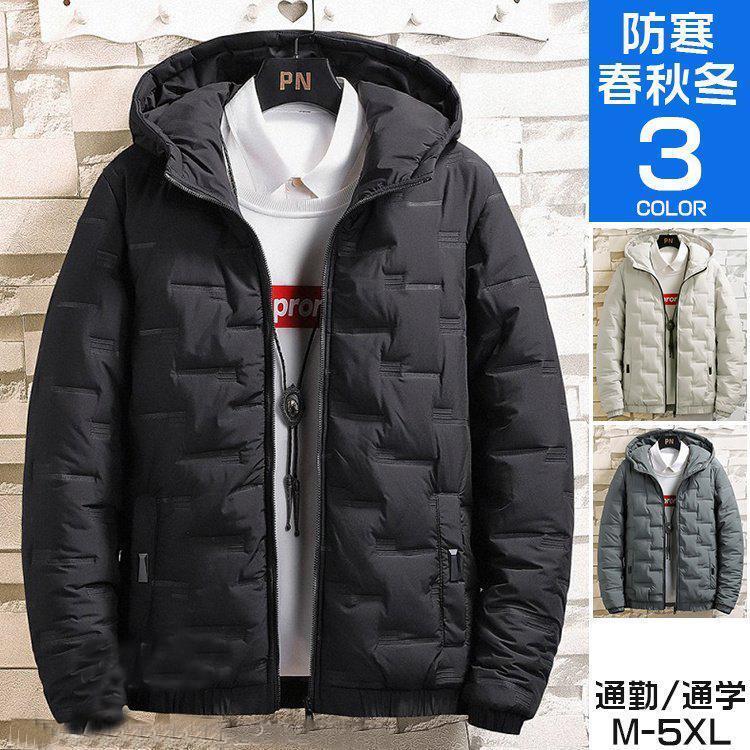 中綿ジャケット メンズ 冬アウター ブルゾン コート ボリュームフード ダウンジャケット 暖かい 防寒 ..