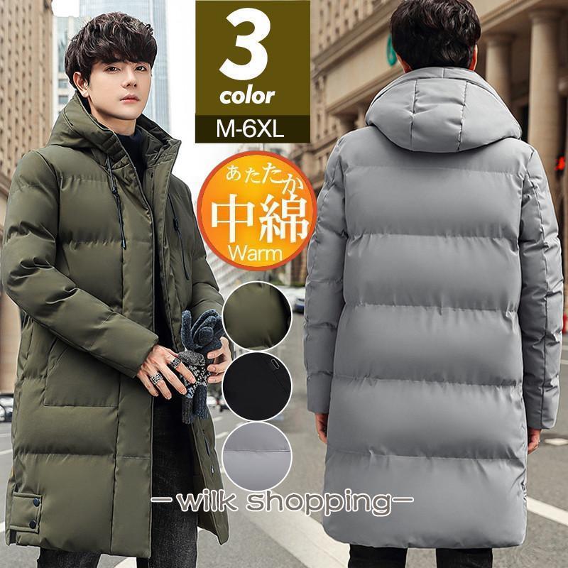 ダウンコート メンズ 中綿コート ダウンジャケット ロング丈 ベンチコート ジャケット フード付き 中綿ジャケット 中綿入り 防寒 アウ..
