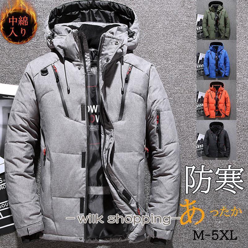 商品詳細:カラー:/グリーン/オレンジ/ブラック/グレー/ブルーサイズ:/M/L/XL/2XL/3XL/4XL/5XL■商品説明おしゃれなメンズのこだわり!シンプルで着まわしの利くデザインが！優秀なダウンジャケット1着あればどんなに寒い冬も...