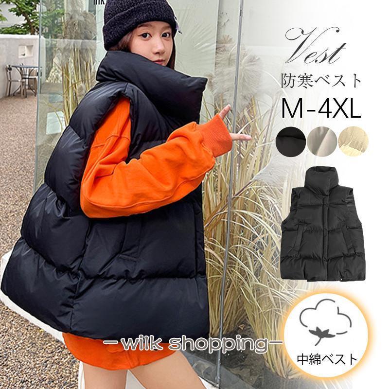 商品詳細:カラー:/ブラック/ホワイト/カーキ サイズ:/M/L/XL/2XL/3XL/4XL-------------■商品説明◎暖かみがあり軽い着心地のベストを着ぶくれ感を抑えたすっきりシルエットでおつくりしました。◎暖かくて着回し力抜群だから秋冬に欠かせないアイテムです、デイリーにもオフィスカジュアルとしても活躍するアイテム。◎肌寒いなと感じるときはもちろん、コーディネートのアクセントにもぴったり。-------------■素材ポリエステル、その他-------------■ご注意●サイズ表記は目安です。誤差はご了承ください。●生産の関係により写真と色、柄が若干異なる場合があります。-------------■キーワードベスト ボアベスト ダウンベスト ボアブルゾン ボアジャケット フリース ボアコート ダウンジャケット ジップアップ トップス 中綿入り ノースリーブ インナー カーディガン ムートンコート 機能的 トレンチコート パーカー ミリタリー レディース 秋 冬 サイドポケット 薄手 厚手 ゆったり 着痩 コート