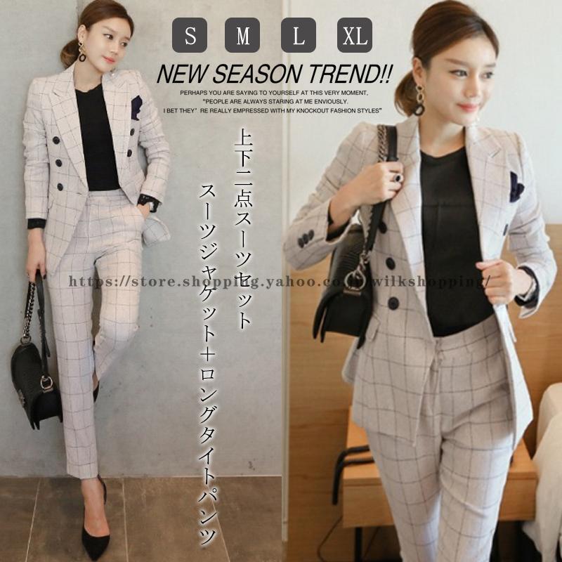 パンツスーツセット 卒業式 2点セット セレモニー 着痩せ レディース チェック柄 ジャケット ロングパンツ 30代40代50代 春秋夏 ママスーツ ビジネス 通勤