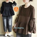 ブラウス レディース ワイシャツ ゆったり 長袖 春夏 とろみ ブラウス 通勤 着痩せ トップス おしゃれ 秋服 春物 新生活 インナー