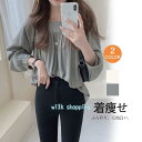 ブラウス レディース シャツ ゆったり 無地 カジュアル 長袖 春夏 とろみ ブラウス 通勤 着痩せ トップス おしゃれ 春夏秋新作 デザイン 通学