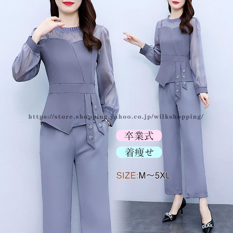 フォーマル OL 通勤 卒業式 着痩せ 体型カバー 上品 大きいサイズ 結婚式 パーティー 二次会 披露宴 発表会 女子会 参観日 七五三