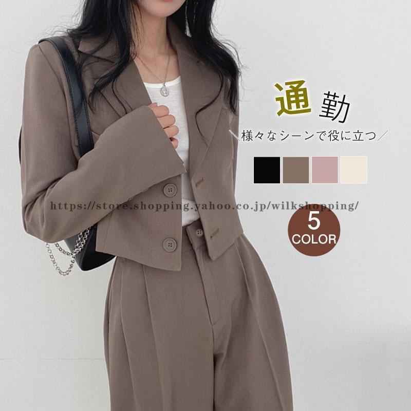 ジャケット テーラード レディース スーツジャケット ゆったり おしゃれ 春秋 フォーマル ジャケット上着 通勤 ビジネス 無地 着痩せ