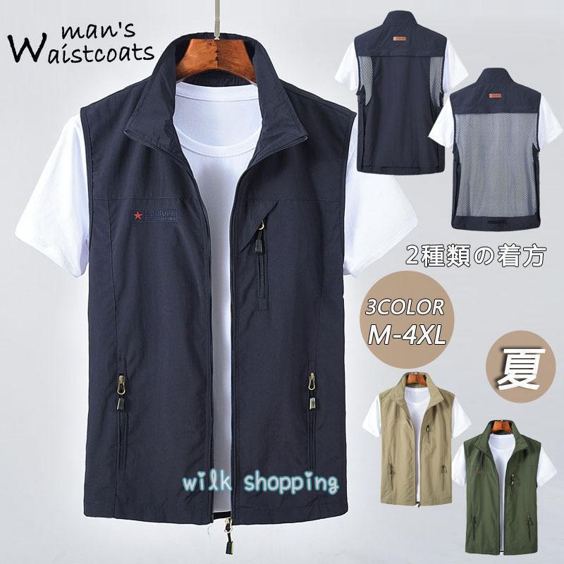 ベスト メンズ 40代 カジュアル メッシュ 多機能 お釣りベスト 散歩 登山 お出かけ 撮影用 作業服 夏 マン 薄手 父の日 ギフト M~4XL