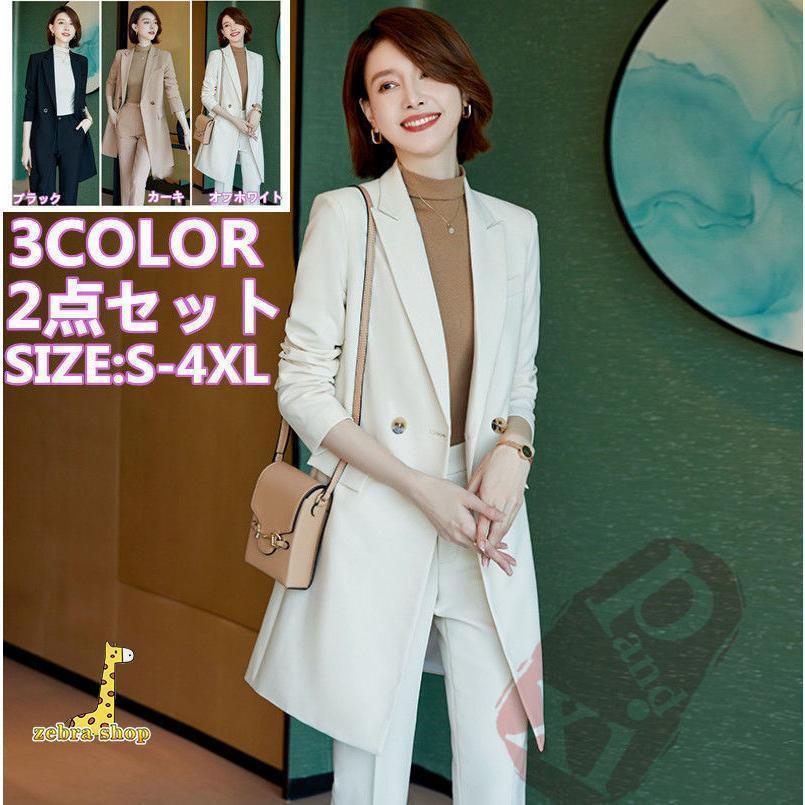 スーツ レディース ビジネススーツ パンツスーツ 入学式 卒業式 卒園式 入園式 30代 40代 セレモニースーツ 大きいサイズ 女性 七五三 ママスーツ 2点セット