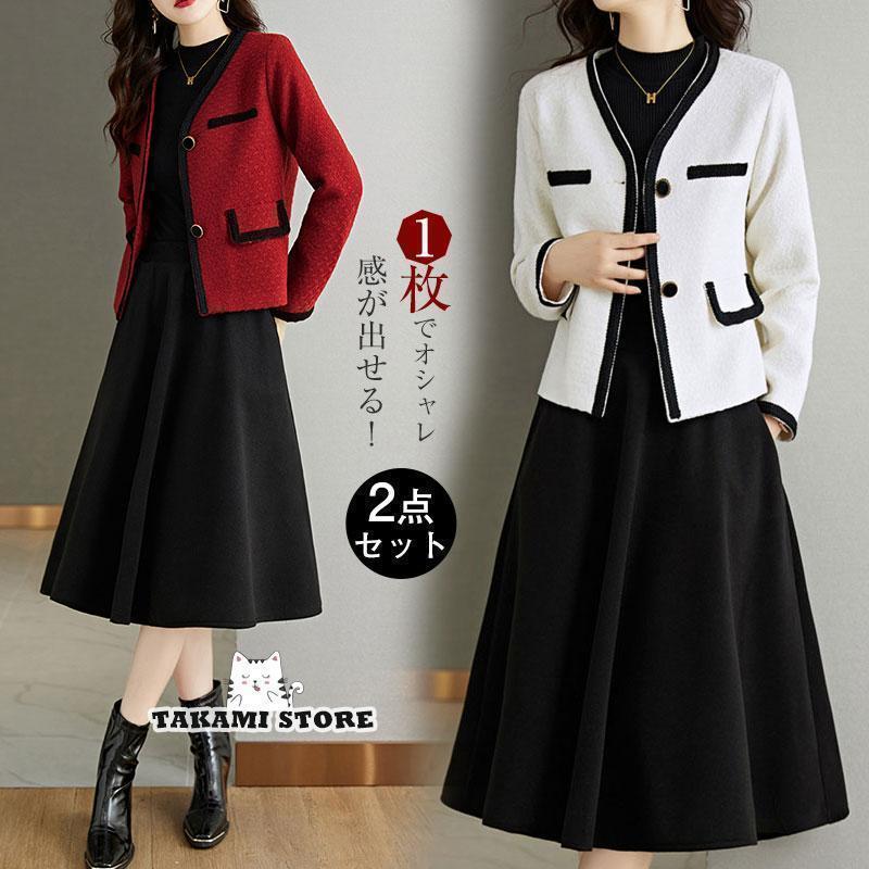 ツイード ワンピス フォーマル入学式 卒業式 卒園式 ママ スーツセット 入園式 レディース 七五三 お宮参り 大きいサイズ