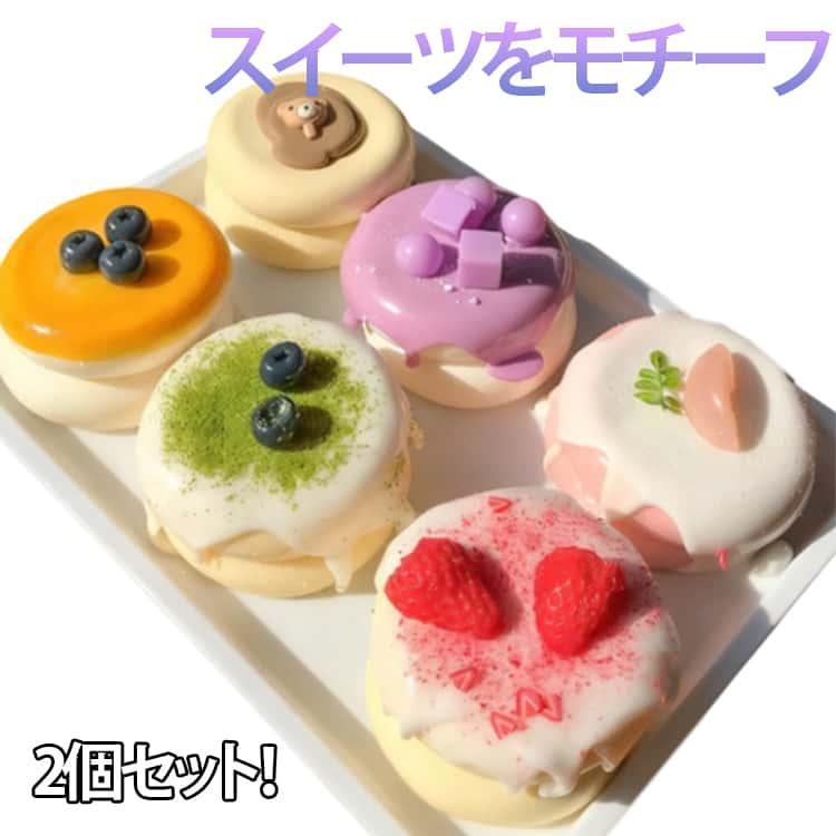 商品名:スイーツ 握る いちご むにむに 本物そっくり イチゴ 子供 スクイーズ グッズ ストレス解消 発散 癒し 大人 とろふわ スクイーズ おもちゃ ジャンボスクイーズ かわいい ふわふわ 2個セット 柔らかい 低反発 スクイーズ玩具 ぷにぷに フード 食べ物 玩具 商品説明:スクイーズ いちご ブルーベリー 抹茶 桃 チョコレート ジャンボスクイーズ ストレス解消 発散 癒し グッズ おもちゃ ぷにぷに とろふわ 低反発 スクイーズ 食べ物デザイン かわいい サイズ:2点セット サイズについての説明:※実寸はメジャー採寸の為、若干の誤差が生じる場合があります。 素材:tpr
