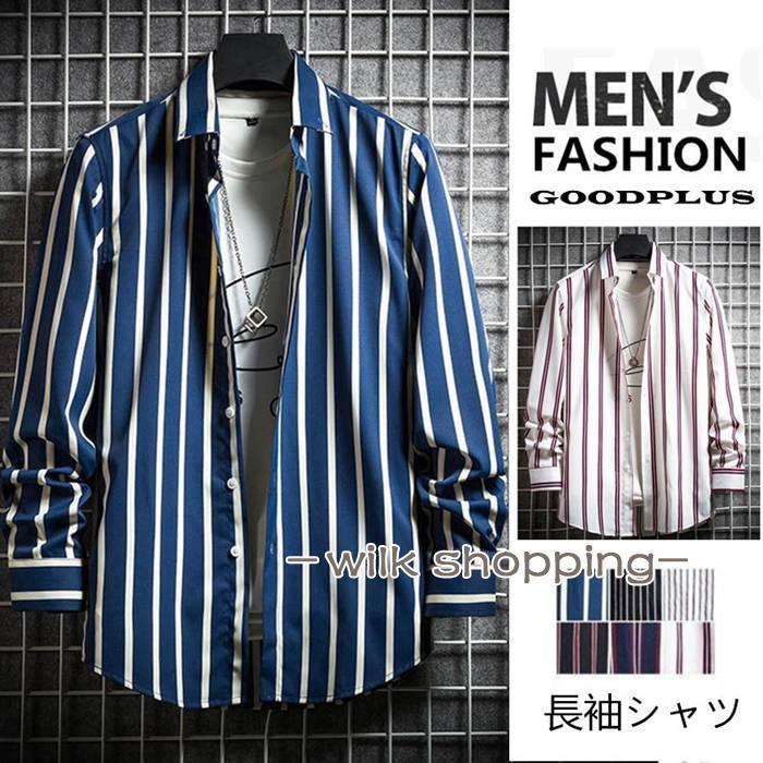 カジュアルシャツ メンズ 30代 40代 長袖シャツ ボタンダウンシャツ ストライプ柄 ビジネス おしゃれ ..
