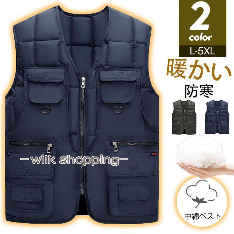 中綿ベスト メンズ ダウンベスト フィッシングベスト マン 撮影ベスト 男女兼用 作業着 釣り 撮影 登山..
