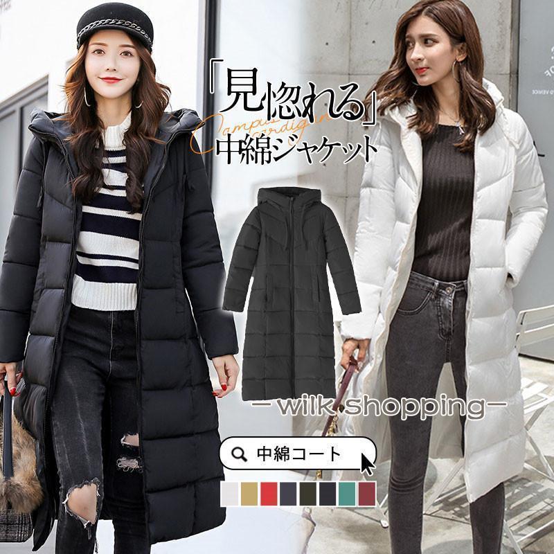 ダウンコート ダウンジャケット レディース ベンチコート 中綿コート ロング丈 軽い 秋冬 厚手 アウタ..