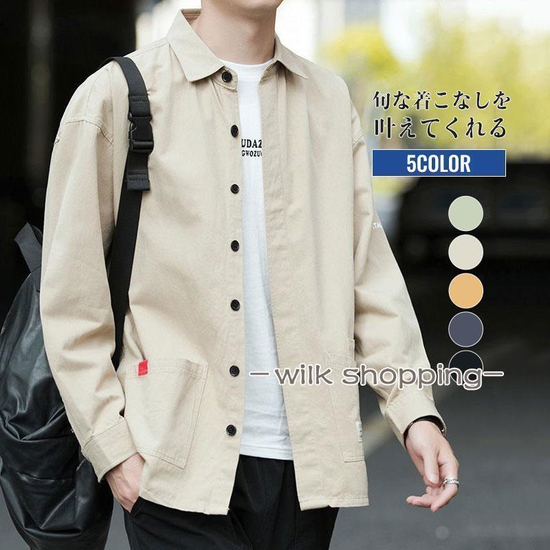 シャツ メンズ 長袖 重ね着 トップス カジュアルシャツ ボタンシャツ 春 夏 秋 オールシーズン 通勤 通..