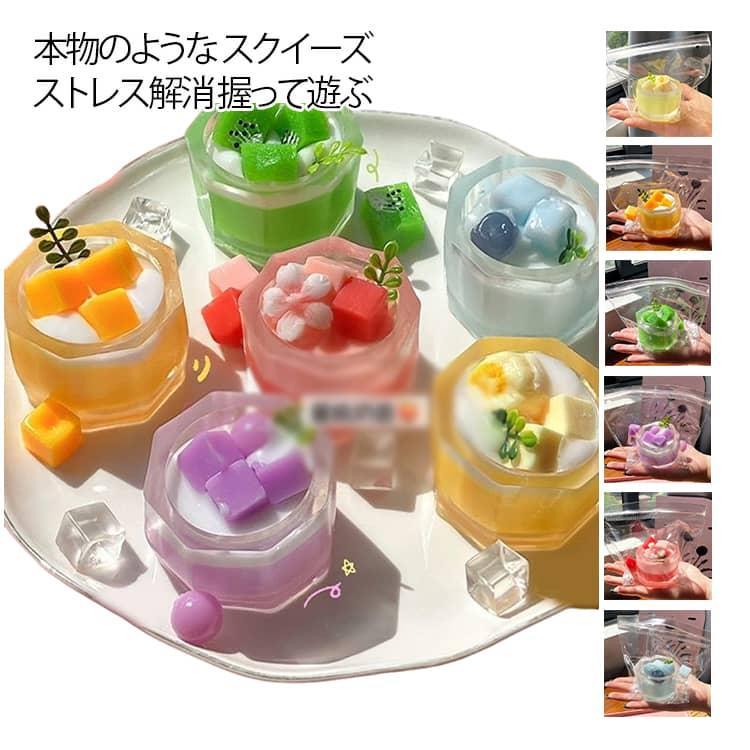 伸びる スクイーズ ストレス解消 面白い 握って遊ぶ 大人 スクイーズ モチモチ 可愛い 飲み物 握る玩具 子供 握る ストレス解消グッズ 捏ねる お