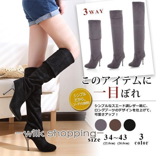 ロングブーツ レディース ニーハイブーツ 2way 無地 ハイヒール 厚底 美脚 カジュアル おしゃれ 歩きや..
