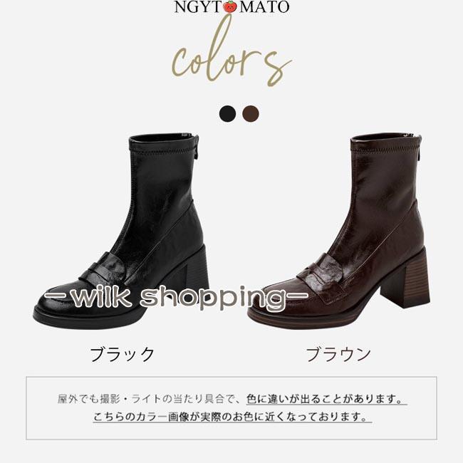 ショートブーツ 黒 ソックスブーツ ショート丈 ラウンドトゥ 太めヒール ストレッ...