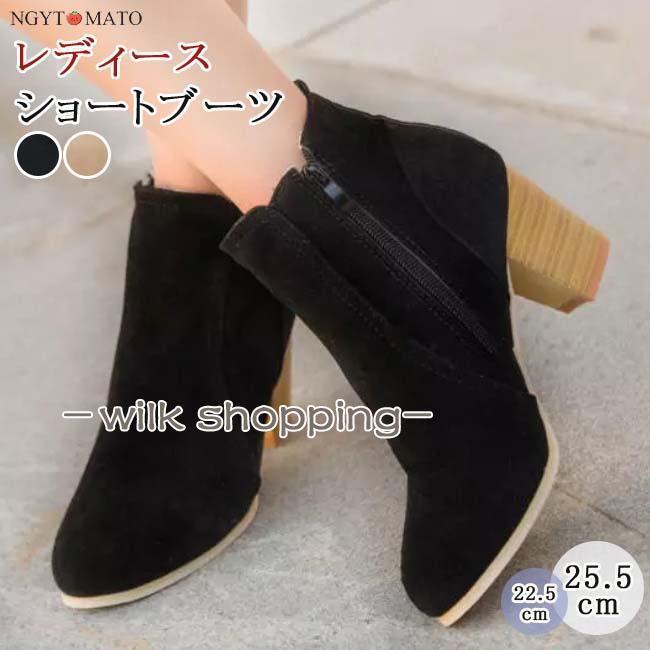 ショートブーツ 黒 レディース ラウンドトゥ 太めヒール サイドジッパー スエード調 ブーティー ショー..