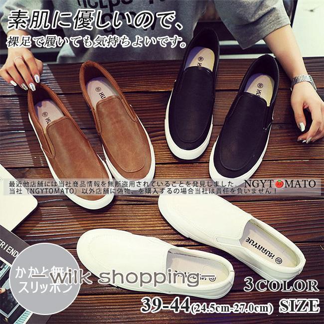 スリッポン メンズ ローファー モカシン スニーカー PU 無地 通学 通勤 ビジネス おしゃれ 履きやすい ..