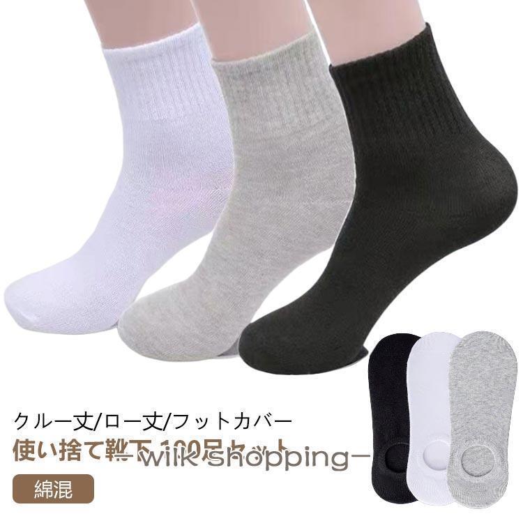 100­ ���å� �Ȥ��Τ� ���� ���å��� �եåȥ��С� ��ǥ����� ��� ���� �۴� �ý� �� ���åȥ� ������ ������ ���Ĥ��� æ���ʤ� ��ĥ