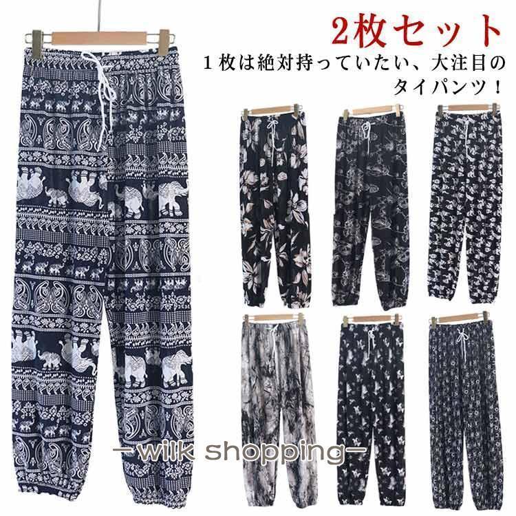 2�祻�å� �����ѥ�� �� ��ǥ����� ���祬���ѥ�� �� ���� �ܿ��䴶 ���� ���� ���� �磻�ɥѥ�� ��ä��� �η����С� ���०������ ɳ ��