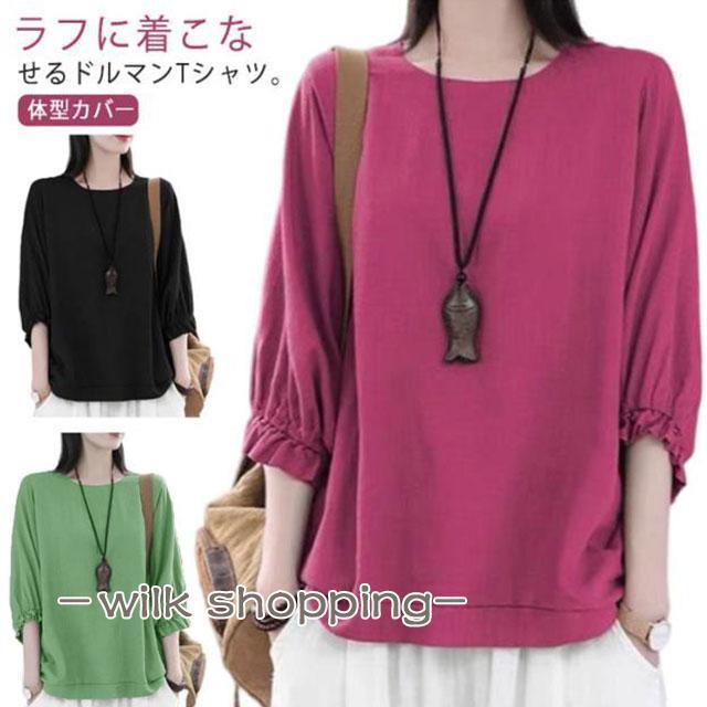 �ɥ�ޥ�T����� ��ǥ����� T����� ���åȥ��� �ɥ�ޥ󥹥꡼�� 5ʬµ �ȥåץ� t����� �֥饦�� �饦��ɥͥå� ��ʬµ �ץ륪���С� ����