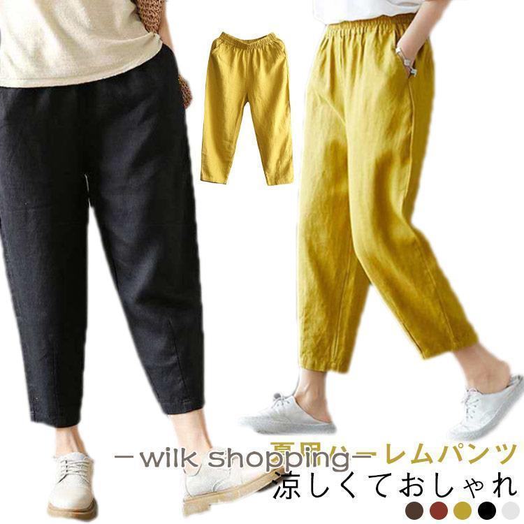 �礭�������� ��ǥ����� �ѥ�� �� ���륨��ѥ�� 9ʬ�� �����奢��ѥ�� �������ȥ��� ������ �ä��� ���륨�� �ܥȥॹ M L LL 3L