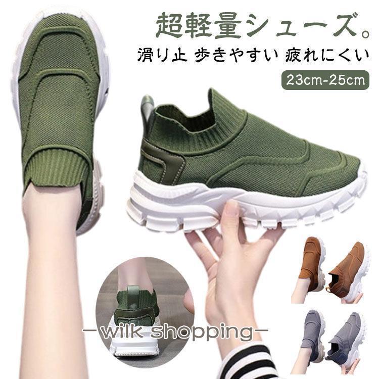 �X�j�[�J�[ �X���b�|�� ���f�B�[�X �����Y �X�|�[�c�V���[�Y �i�[�X�V���[�Y �E�H�[�L���O�V���[�Y �J�W���A���V���[�Y �����₷�� ���� �X���b�|��