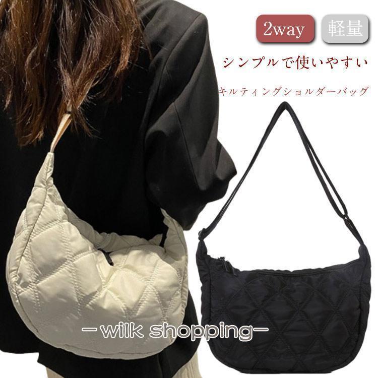 樂天商城 - ショルダーバッグ レディース 2way トートバッグ 斜めがけ 大人 バッグ 軽量 ナイロン キルティングバッグ 大容量 キルティング バッグ おしゃ