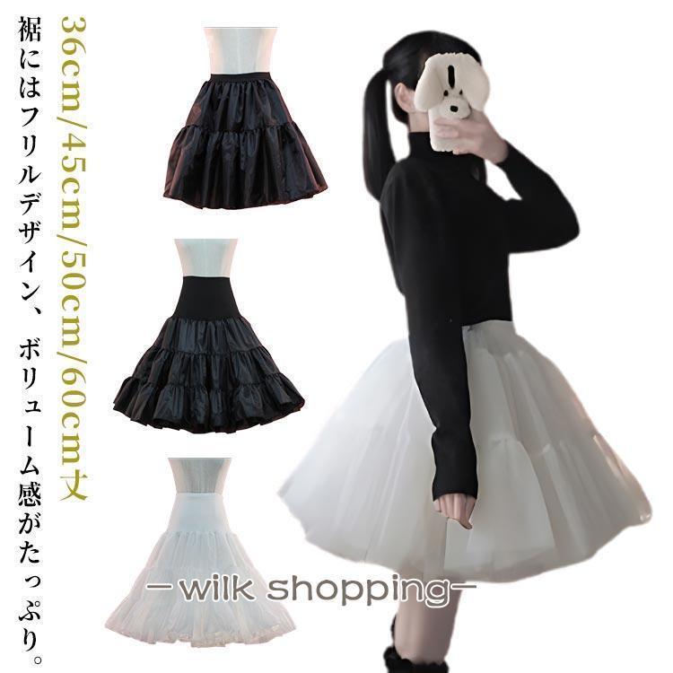 �ѥ˥� ���꡼�� 36-60cm �磻�䡼̵ ���餫 ��ǥ����� ���å� �����ץ� �Х쥨 �֥饤���� ���� �ѡ��ƥ��� ȯɽ�� ���� ��