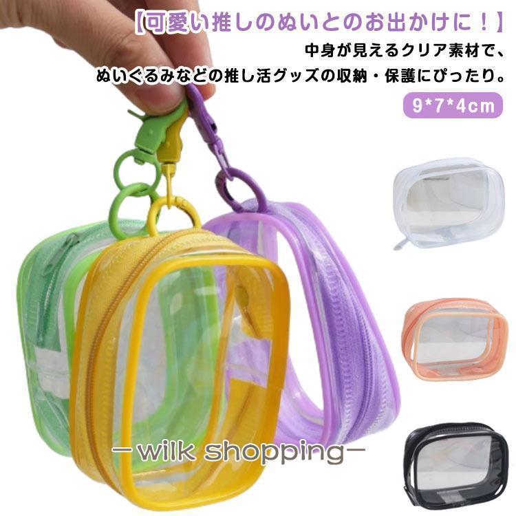 サイズ：F：9*7*4cm※サイズ計測には誤差が生じます。