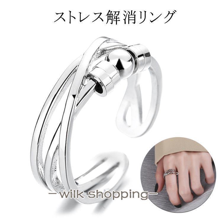 リング ストレス解消リング ステンレススチール ストレス解消 リング 不安 ビーズ付き 可動ランナー ジュエリー ユニ 調節可能 回転 心配 心のリラ