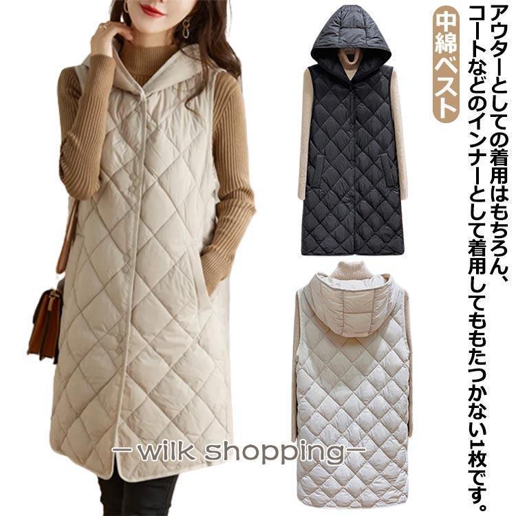 キルティング ベスト レディース 中綿ベスト キルティングコート ロング 中綿コート フード付き キルト..