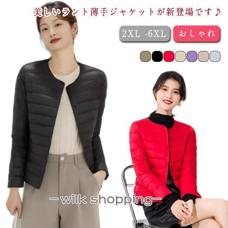 冬服 薄手 コート ノーカラー フェイク インナーダウン 暖かい ダウンジャケット 綿入り レディース ト..