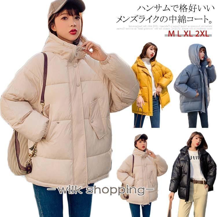 ゆるカワ 中綿コート 中綿ジャケット ボリューム レディース オーバーサイズ メンズライク アウター フ..