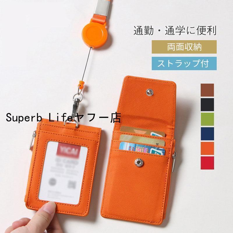 �ѥ������� �����ɥۥ���� ���Ӥ�꡼���դ� ������� IC���������� ���ȥ�å��� ξ�� PU�쥶�� �̶� �̳� �ߥ˺��� �������� �������