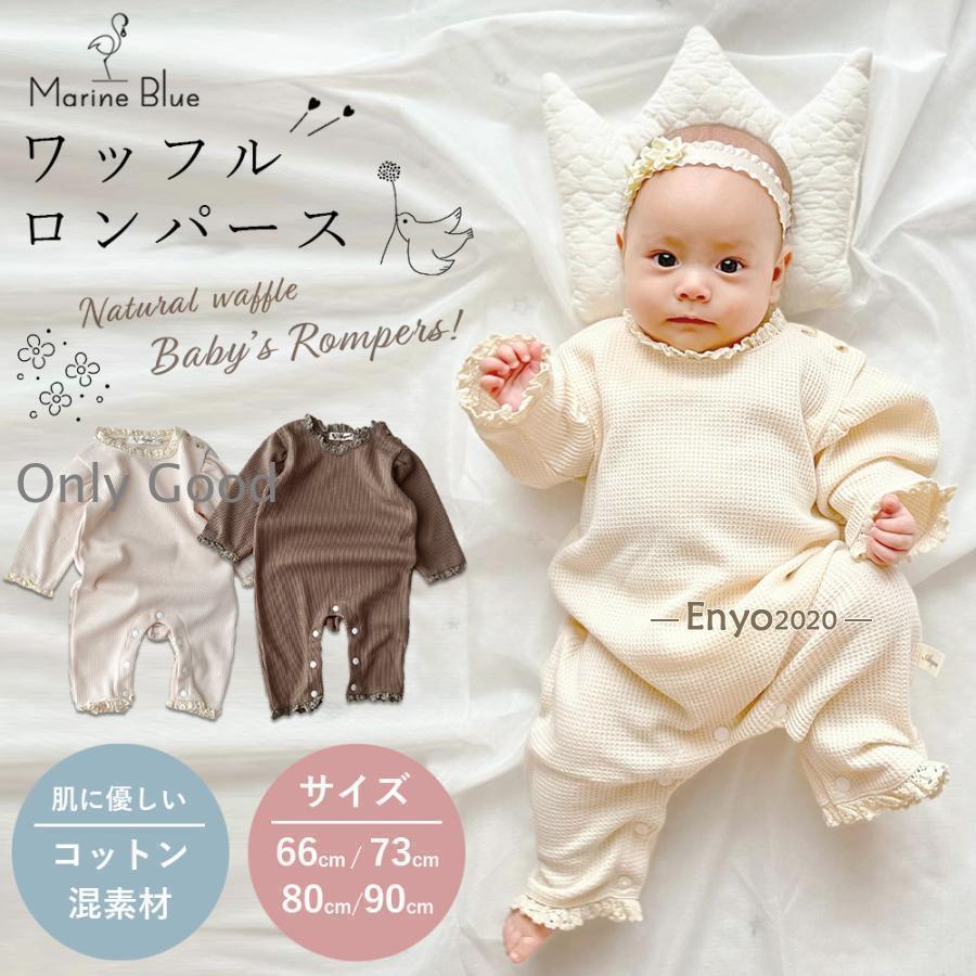 Shoes - ロンパース 長袖 秋 冬 男の子 女の子 赤ちゃん 新生児 退院着 セレモニードレス ベビー お宮参り カバーオール 春 綿