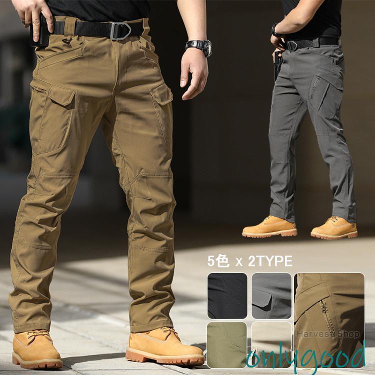 カーゴパンツ メンズ ロング スリム イージーパンツ 作業ズボン ワークパンツ ミリタリーパンツ 耐摩 春物 秋物 ファッション