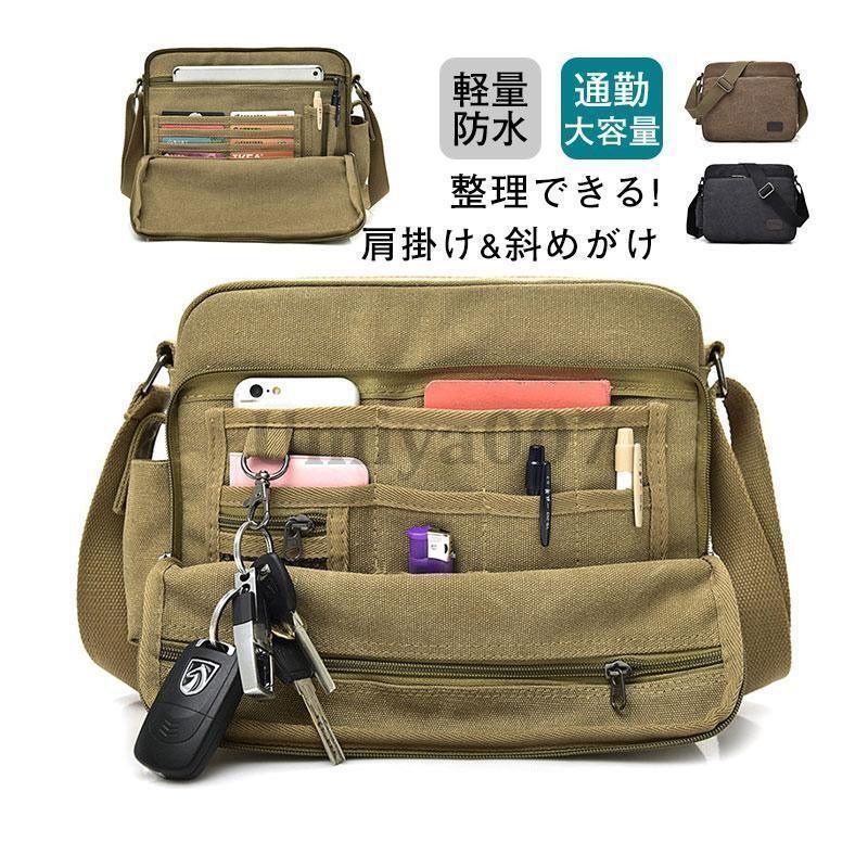 商品詳細:カラー:/カーキ/ブラック/コーヒーサイズ:/フリーサイズ【商品説明】大人の雰囲気を醸し出すガバッと開いて出し入れのしやすさ抜群オールシーズンで使え学生にも社会人にものオシャレな素材です。【素 材】ポリエステル、その他【サイズ】約24*29*10cm【キーワード】バッグ メンズ ショルダーバッグ 父の日　プレゼント2023 本革 ワンショルダー 斜め掛け 軽量 メンズギフト 30代 40代 50代 60代 鞄 耐摩設計 敬老の日 男女兼用 メンズギフト レトロ風 ワンショルダーバッグ 機能的 ミニショルダー 防水 撥水 かばん 大容量 革 ボディバッグ 肩掛け アウトドア 通勤 通学 入学 学生 就職 お祝い 男性 クリスマス 彼氏 ポイント消化 父の日 斜め掛けバッグ スキミング防止 帆布 スポーツ 縦型 レザーバッグ ビジネスバッグ 2wayバッグ 便利 キャンバスバッグ 小物入れ メッセンジャーバッグ爆買