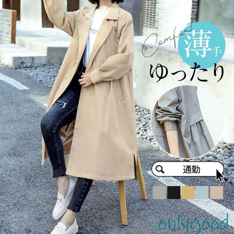トレンチコート レディース マウンテンパーカー スプリングコート 春コート 春服 カジュアル ゆったり ..