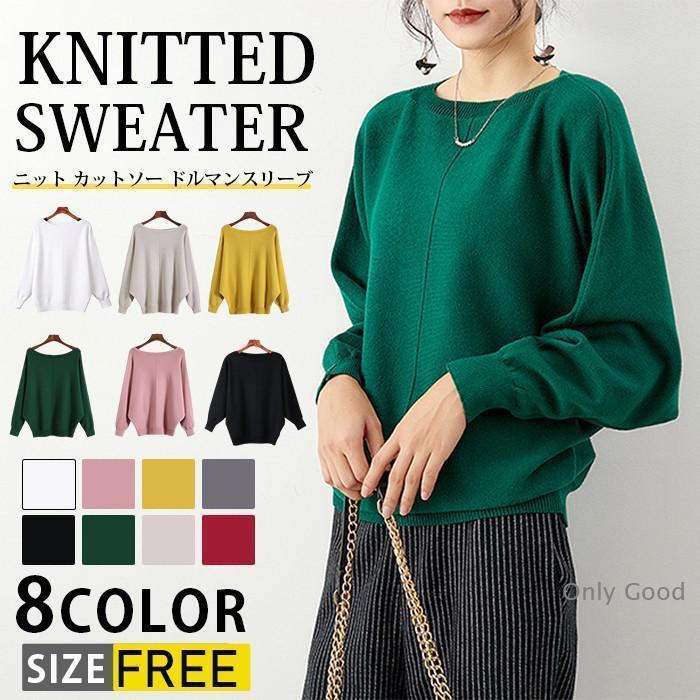 ニット カットソー レディース ドルマン セーター ドルマンスリーブ 長袖 春 秋 プルオーバー ボートネ..