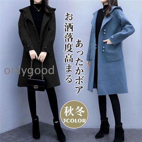 商品詳細:カラー:/A01/A02/A03サイズ:/M/L/XL/2XL/3XL【商品説明】飽きのこないシンプルでベーシックなデザイン。デイリーユースにピッタリなカラーバリエーション。普段使いはもちろん、通学、通勤スタイルにも！ぜひ、これからの季節のお供にいかがですか？【素材】ポリエステル、その他 【キーワード】チェスターコート ロング丈 トレンチコート レディース 秋 冬 無地　ラシャ コート アウター ベルト付き 着痩せ お洒落 上品 大人 30代 40代 体型カバー 通勤 体型カバー　ゆったり　体型カバー　30代　40代　50代　60代　着痩せ 通勤　OL　オフィス　オシャレ　ママコート　ファション　カジュアルコート　