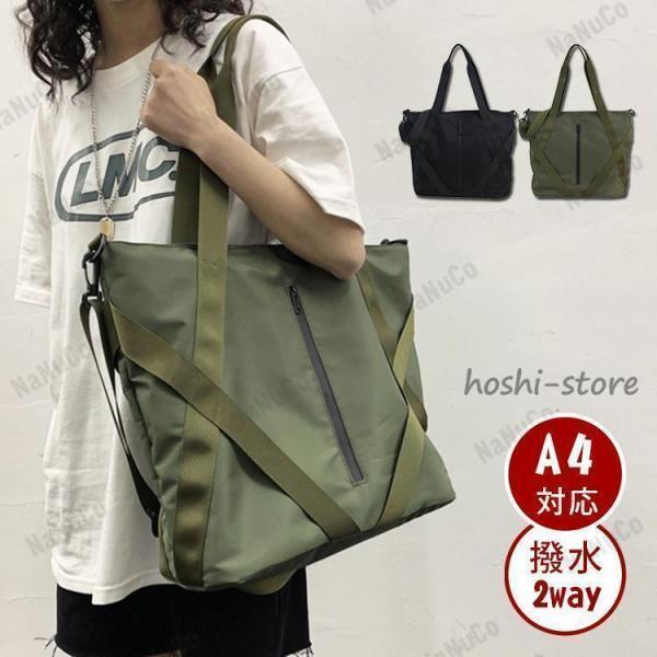 Rakuten - トートバッグ メンズ 大きめ ナイロンバッグ トート 2way ショルダーバッグ a4 a3 大容量 通勤バッグ おしゃれ 大学生 男性 鞄 ビジネス 撥水