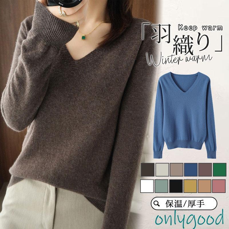 ニット レディース トップス Vネック セーター 薄手 暖か タートルネック カジュアル ショット丈 セーター 厚手 伸縮性 無地 保温