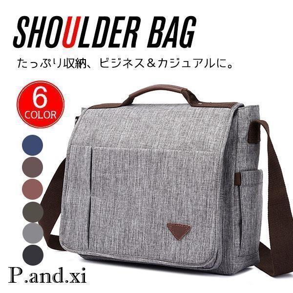 通勤スタイルから普段使いしやすい程よい大きさは実用性抜群なアイテムです。ハンドルはあるので手持ちとして、ショルダーがついているので肩掛けにも斜めかけにも。肩への負荷の少ない幅広のショルダーベルトは荷物が多くても安心して使えます。シンプルで落ち着いたデザインなので、はもちろん、スポーティーやオフィススタイルにも相性抜群です。※商品写真はパソコンのモニター設定や部屋の照明により多少色の変化が感じられる場合がございます。※機械による生産の為、繋ぎ目の若干ズレやほつれ、接着跡、形やサイズに多少の誤差が生じる場合がございます。※生産や入荷時期により、細部仕様変更がございます。ご理解ほど、お買い上げください。「キーワード」ショルダーバッグ 肩掛け 斜めかけ 手持ち 通勤 通学 買い物 便利 ストラップ 長さ 調整可能 大容量 フロントポケット キャンバス素材 大きめ 旅行バッグ シンプル コンパクト 父の日 ギフト プレゼント ウエストバッグ 斜めがけバッグ メンズ かばん カバン 2way ブランド ファスナー 小物 雑貨 軽い 軽量 男の子 紳士用 男性用 大きめ 大きい 収納便利爆買