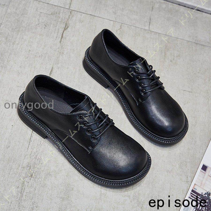 オックスフォードシューズ レディース おじ靴 レースアップシューズ 革靴 厚底 カジュアルシューズ レースアップ 走れる 黒 ローヒール..