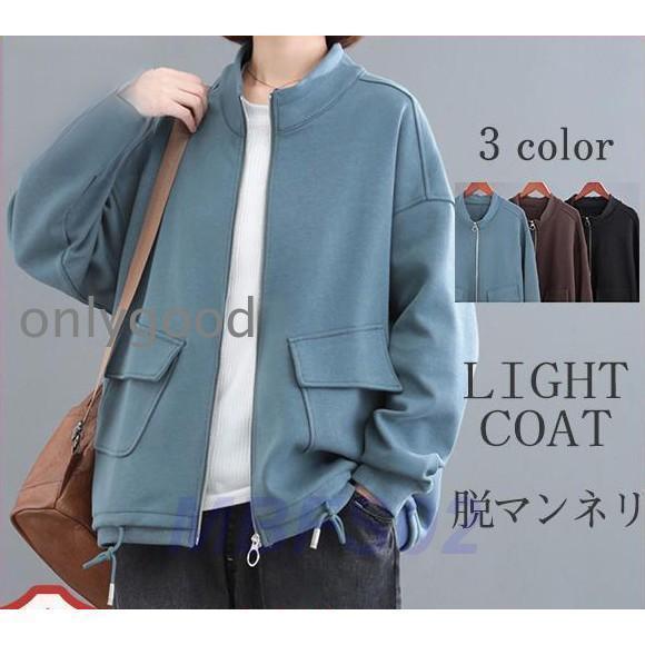 商品詳細：カラー：/A01/A02/A03サイズ：/M/L/XL/2XL/3XL▼素材：ポリエステル　その他▼シンプルなコーディネートにさっと羽織るだけでもサマ見えを叶えますフロントジップ仕様、サイドポケットあり。程よいフィット感で動きやすい1枚です。しなやかな素材感と旬のカラーリングが今風な注目のアイテムです?▼※寸法は手測りなので若干誤差がございますが、ご了承くださいませ。※画像の商品はサンプルです。実際の商品と生産ロットによって色味、仕様、加工、サイズ、素材等が若干異なる場合がございます。※機械による生産過程におきまして、どうしても生地を織る際の糸の継ぎ目や多少のほつれ、糸の飛出しまたは色ムラなどが生じている場合がございます。