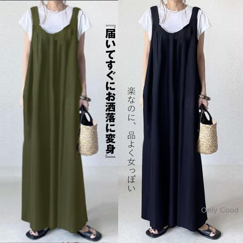 サロペット レディース 春コーデ 夏服 ワンピース スカーチョ ゆったり 体型カバー プリーツサロペット 無地 ロング丈