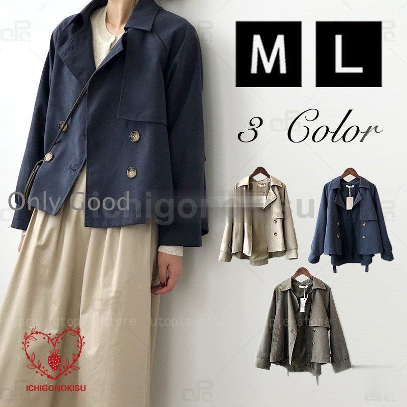 トレンチコート レディース スプリングコート ショート丈 春 秋 冬 新作 無地 防寒 防風 チェスター 通勤 高級感 大人 オシャレ かわいい カジュアル