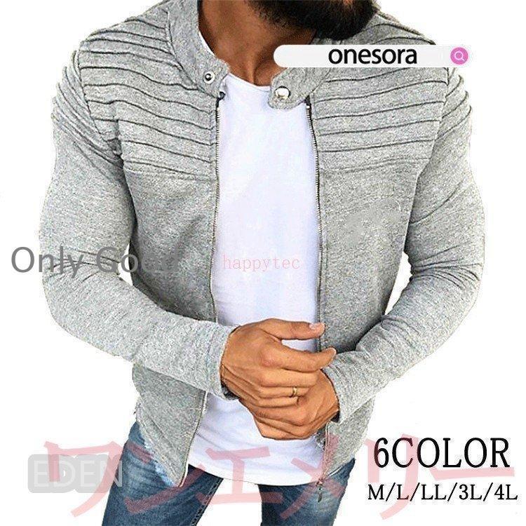 パーカー メンズ ジャケットジップアップ メンズ ファッション ス トレーナー メンズジャケット 秋 長袖 おしゃれ アウター コート