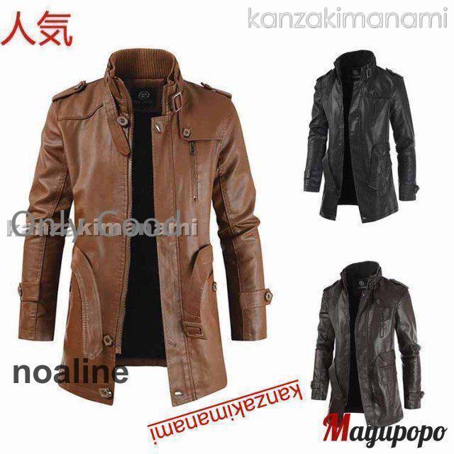 秋 冬 新作 レザーコート メンズ PUレザー 革ジャン 革コート 皮コート レザーハーフコート 3色